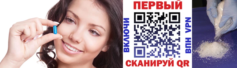 АМФ 97%  купить  сайты  Константиновск 