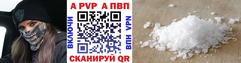 Alpha PVP Соль  Константиновск 