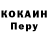Кодеин напиток Lean (лин) Anna Marynych
