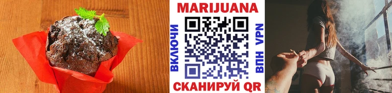 Печенье с ТГК марихуана  как найти наркотики  Константиновск 