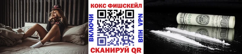 закладка  гидра tor  COCAIN Columbia  Константиновск 