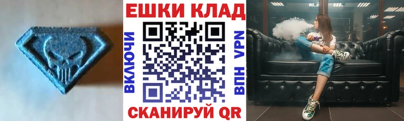 Ecstasy XTC  Константиновск 
