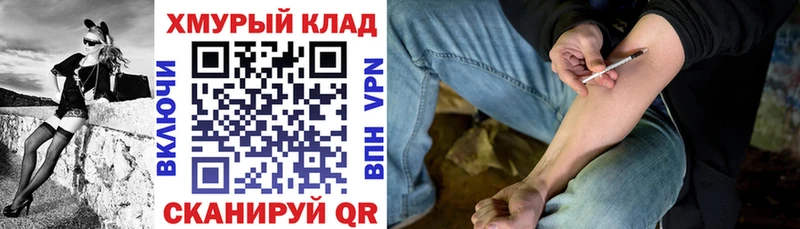 ГЕРОИН Heroin  Константиновск 