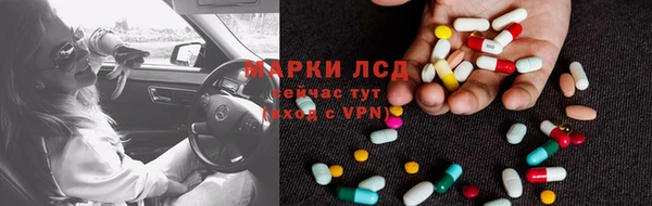 метамфетамин Алексеевка