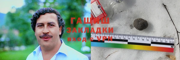 метамфетамин Алексеевка