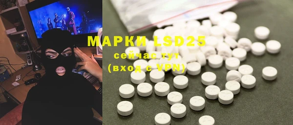 марки lsd Алзамай