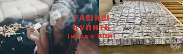метамфетамин Алексеевка