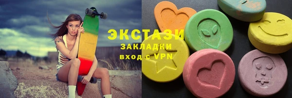 метамфетамин Алексеевка