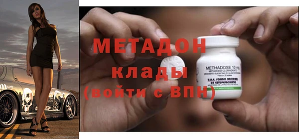 метамфетамин Алексеевка