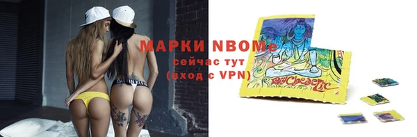 марки lsd Алзамай