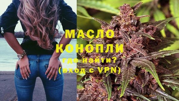 метамфетамин Алексеевка