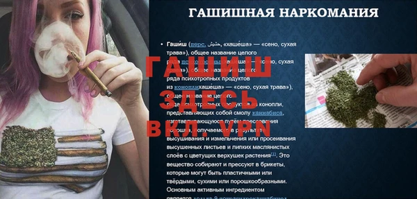 метамфетамин Алексеевка