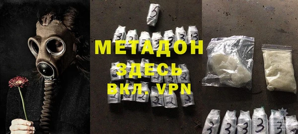 метамфетамин Алексеевка