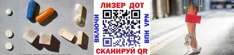 ЛСД экстази кислота купить сайты Константиновск