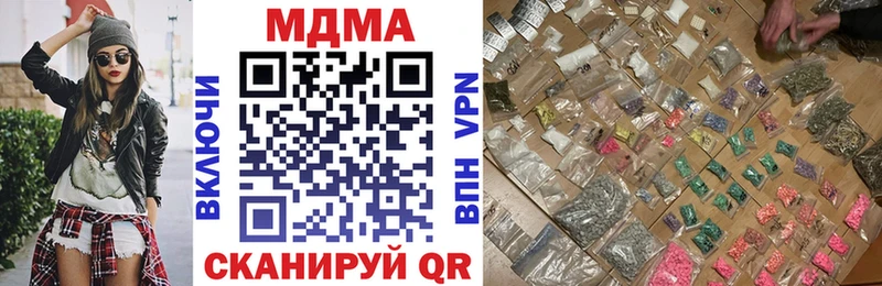 цены наркотик  Константиновск  МДМА кристаллы 