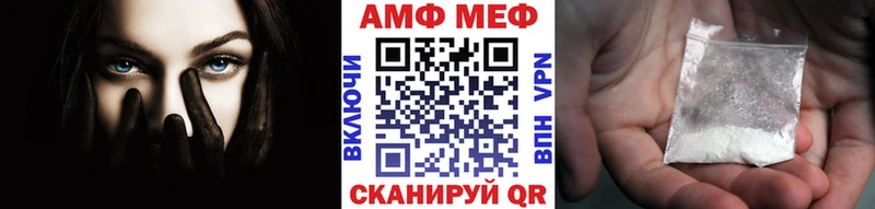 MEGA вход  Константиновск  Метамфетамин мет  продажа наркотиков 