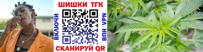 Шишки марихуана тримм  Константиновск 